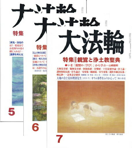 ��@��2014�N5��6��7�����ʐ^