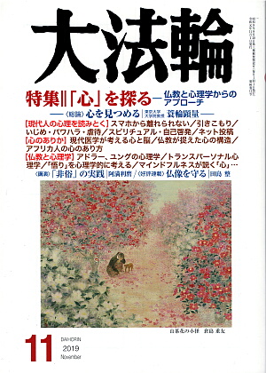 ��@��2019�N11�����ʐ^