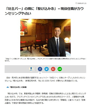 �s���J�o�ϐV���̎��