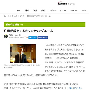 �G�L�T�C�g.�j���[�X�̎��