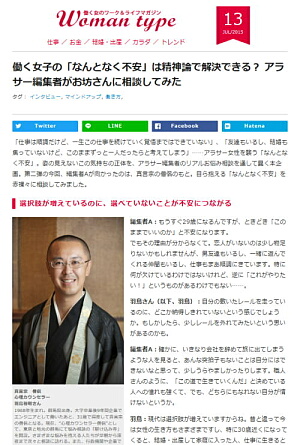 Woman Type�̎��